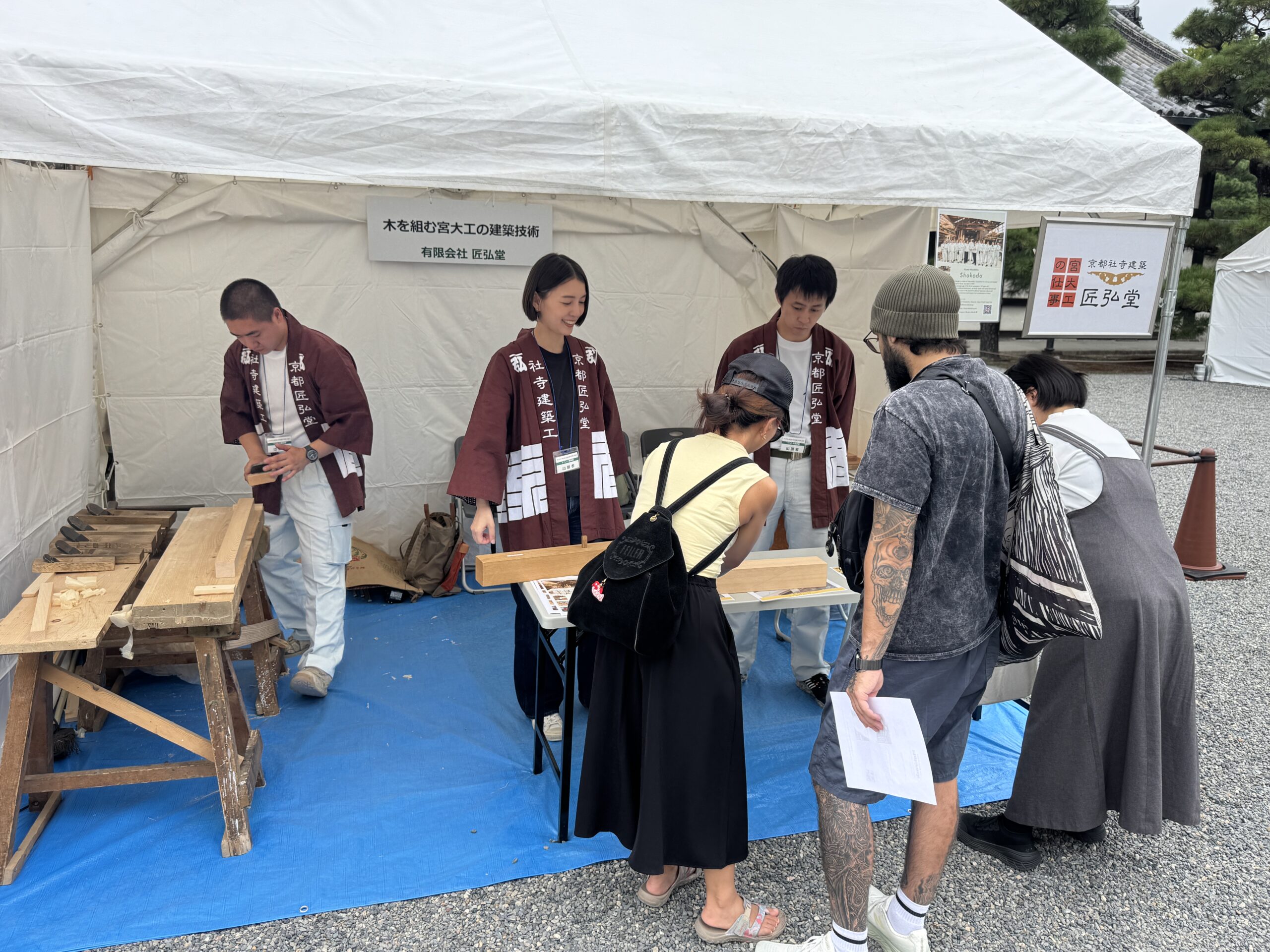 10月3日・4日　『KYOTO WOOD EXHIBITION 2025～木と森と暮らしをつなぐプロジェクト～』に、ブース出展しました。